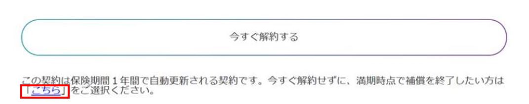 kaiyakumypage.JPG