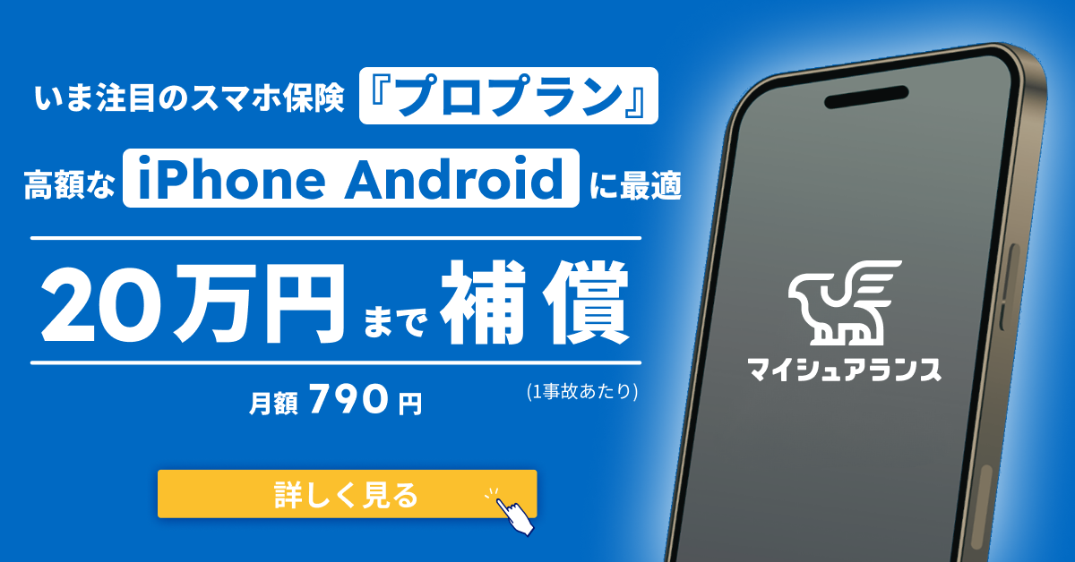 チャネル、ブログ掲載用バナー.png